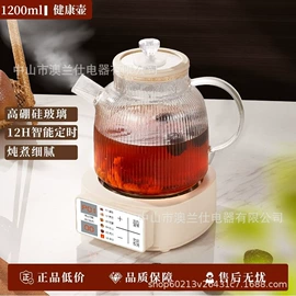 搅拌机;家用空气炸锅;家用破壁机