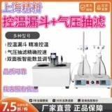 Прибор для обнаружения механического испытателя примесей для SYD-511B нефтепродуктов и присадок в Шанхае