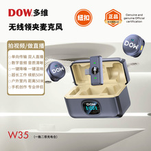 DOWSIALW35oԒͲֱҕl