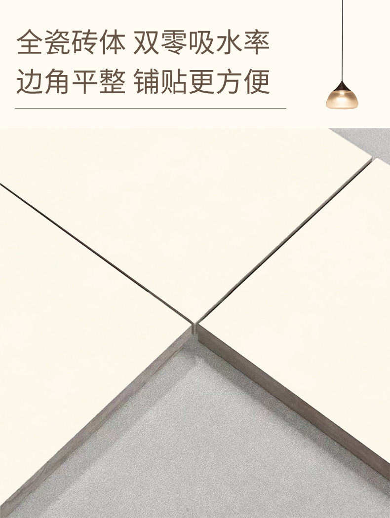 广东佛山微水泥瓷砖750x1500奶黄奶白色天鹅绒柔光砖客厅卧室地砖-阿里巴巴