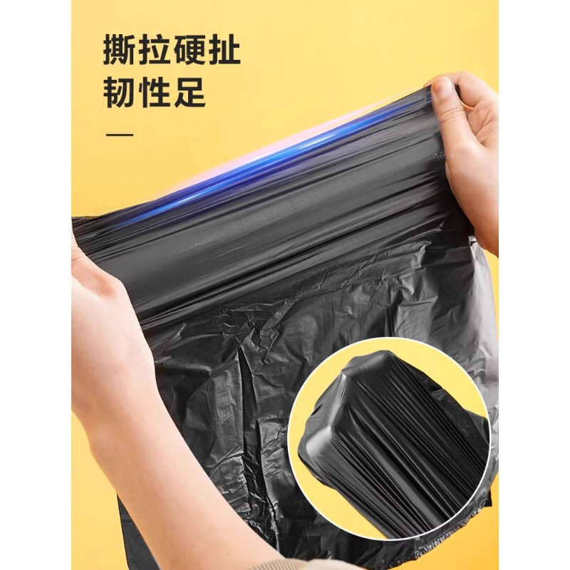 ゴミ袋家庭用手持ち式厚手大サイズ実恵装ベストキッチン寮迷惑級桶黒ビニール袋|undefined