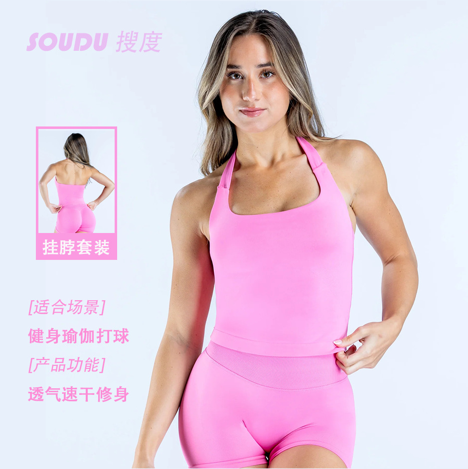 Dfyne Yoga Wear Wide-Strap Halter Top and Shorts Set with Chest Pads for Women's Fitness Workout