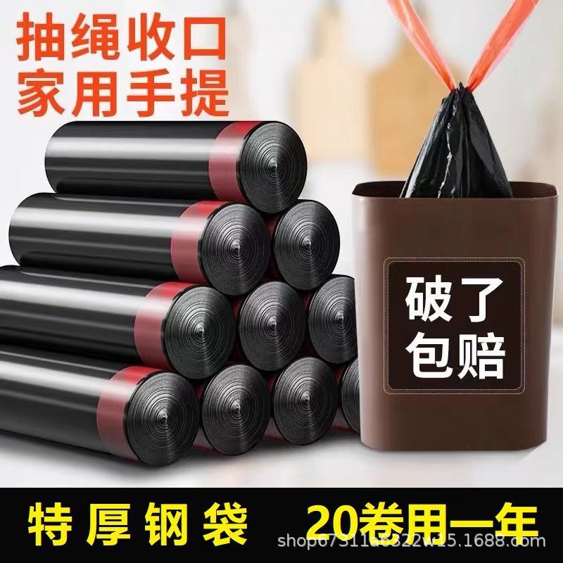 black garbage bag for home use