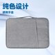 PU Sheep Material Portable iPad Tablet Computer Bag Full Opening Waterproof Dirty Resistant Laptop Inner Bag
