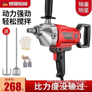 Junwei High-Power Rhinestone Mixer Cement Concrete Putty Powder Paint Coating Dusting Machine Mixing Dust