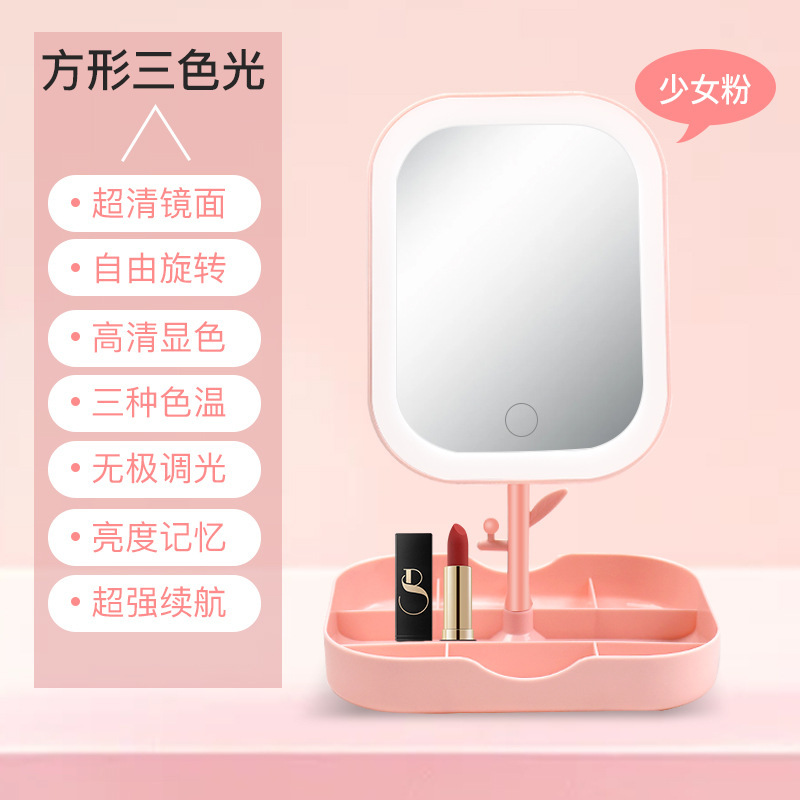 LED化妆镜子带灯桌面台式单面可旋转公主镜带收纳学生宿舍补光镜|undefined