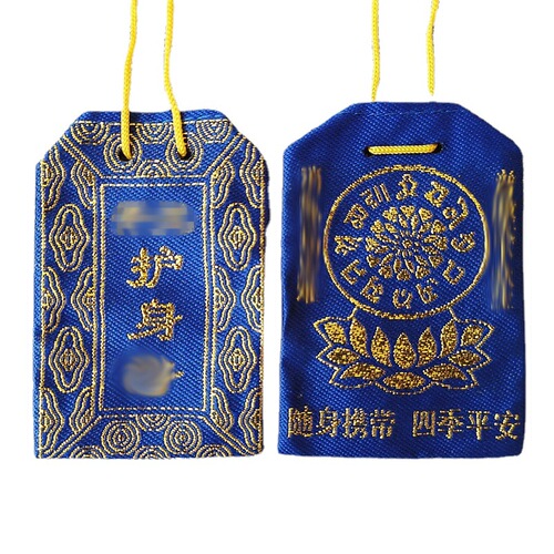 Manufacturer supplies protective blessing bag, sachet, sachet, 5×7 cm empty bag, embroidered red cloth bag, jewelry bag