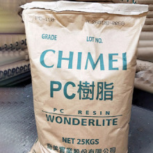 台湾奇美PC-110透明料注塑级高抗冲原料颗粒汽车部件机械配件塑料