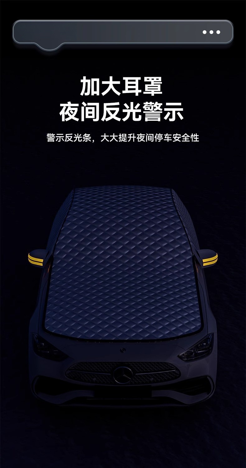 Universal car snow cover, extended and thickened front windshield snow shield, car snow cover, window frost and freeze protection for vehicles