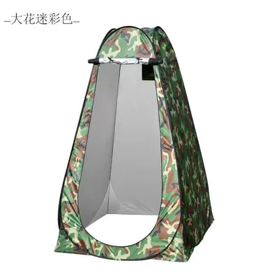 Changing Swimming Cover, Avtomobil dam çadırları - camouflage-two-windows-storage-bag-clothesline-single-small-size-special-offer-limited-to-2-pieces