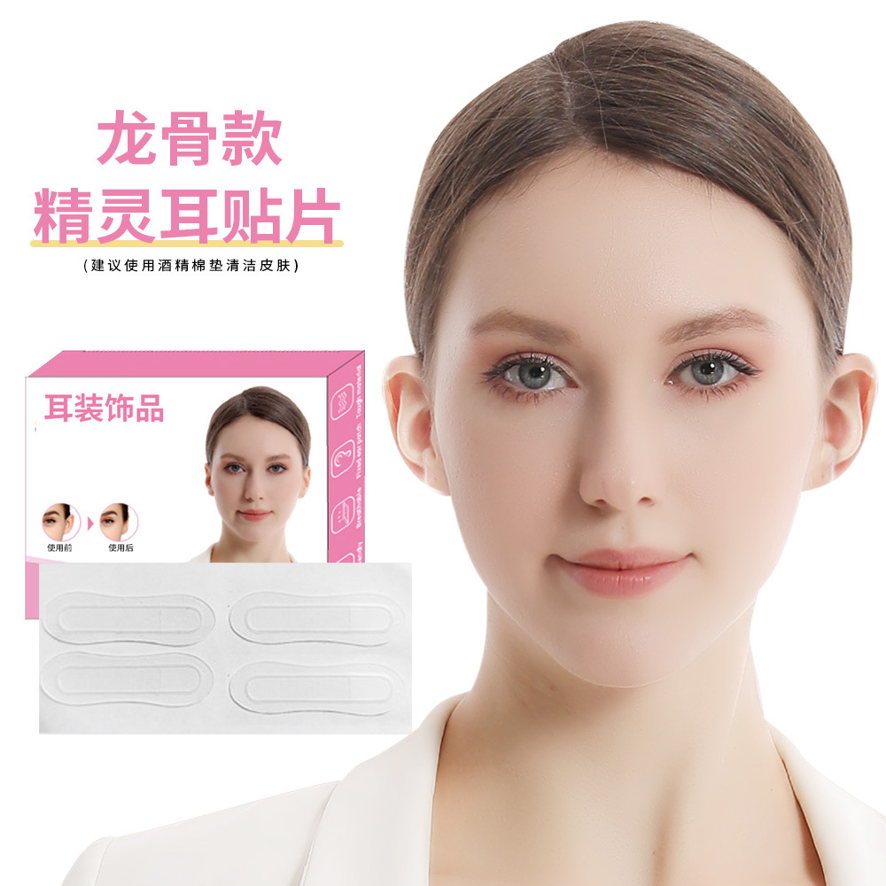 Elf ear sticker dragon bone strong supports transparent ear sticker…
