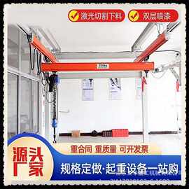 工业车间轨道式kbk起重机200kg500kg柔性组合式轻型吊机kbk起重机