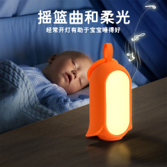 婴儿便携式智能睡眠仪 31首舒缓声音白噪音床头夜灯安抚睡眠神器