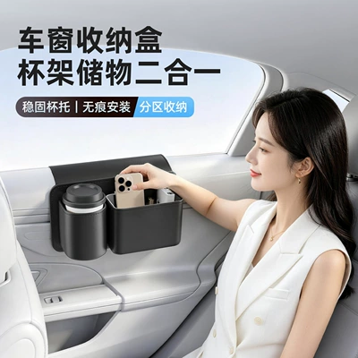 car window side rack, waterproof – Car storage bag/box