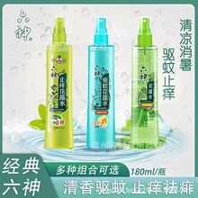 �����F��¶ˮ180ml��ñ�ɏ���ͱ�������ֹ�W����ԭ���������l