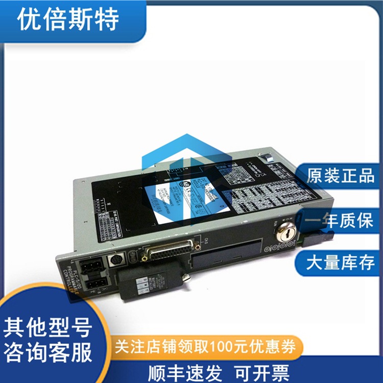 1785-LT4 罗克韦尔AB 控制器 冗余模块 电源输入输出模块