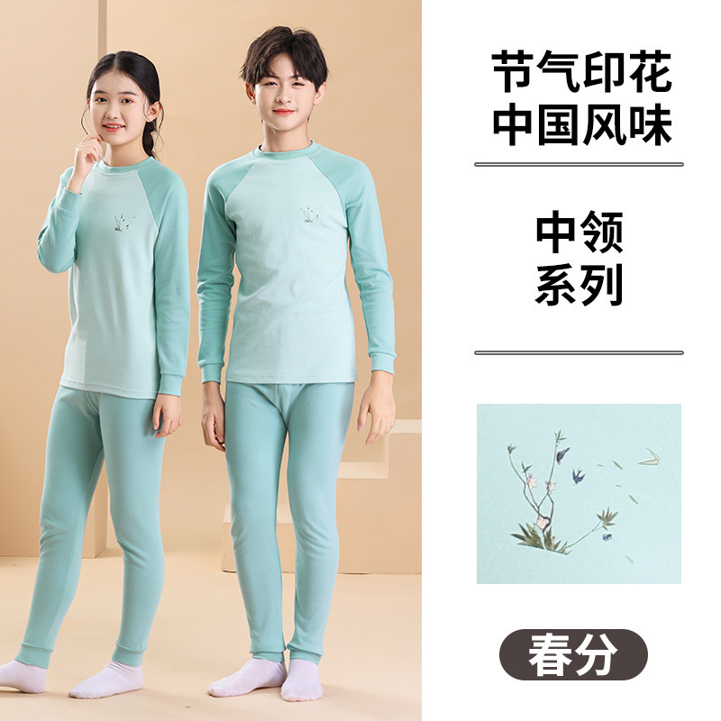 25秋冬儿童内衣套装纯棉男童秋衣秋裤中大童家居服女童棉毛衫睡衣|undefined