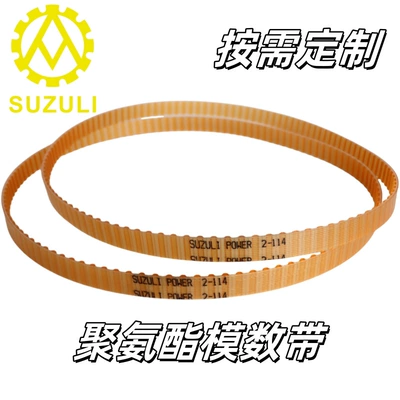 Polyurethane Modular Belts Collection 1.5, Avtomobil ötürücü kəmərləri