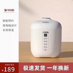 アンカーレ・ミニ炊饭器小1人小型家庭用スマート多机能一人食1.2L炊饭器