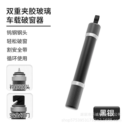 Car Safety Hammer with Laminated Qəza çəkici - new-safety-hammer-broken-laminated-glass-black-and-silverno-fear-of-water-pressuretungsten-steel-firing-pin