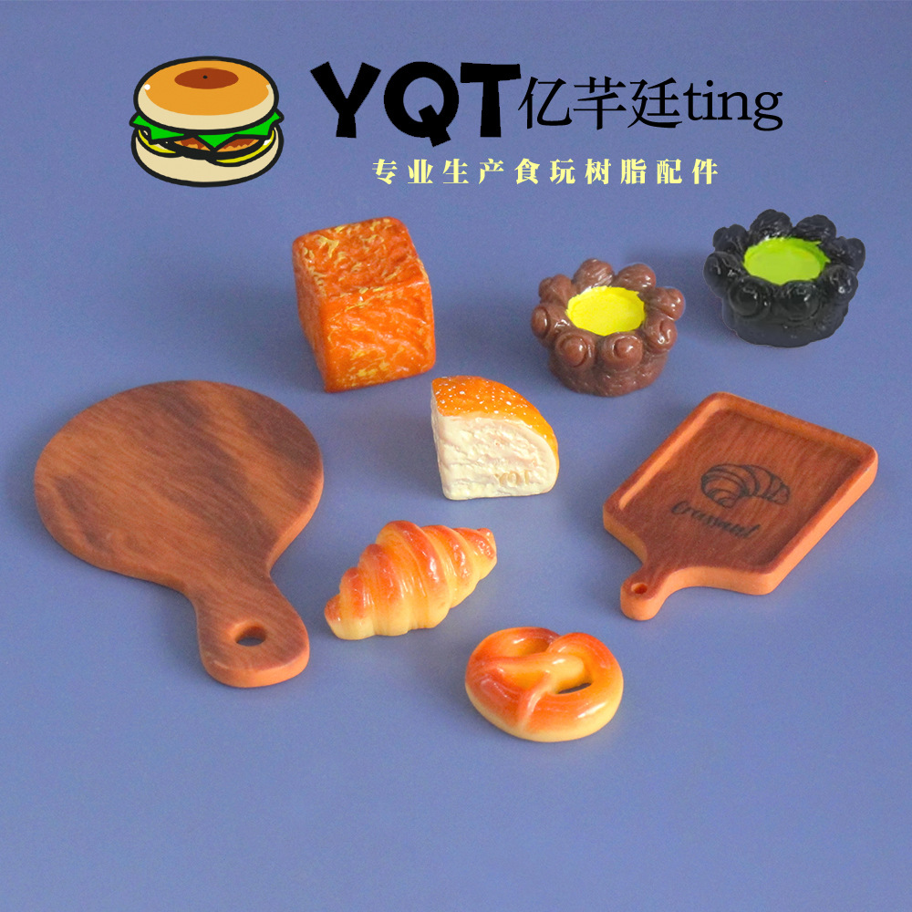 Small cream food play