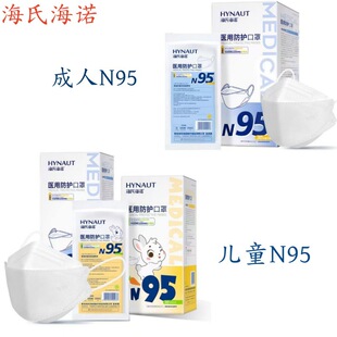 ���Ϻ��ZN95�t�÷��o���� һ���Գ��˃�ͯ�t�o�����~�������w����