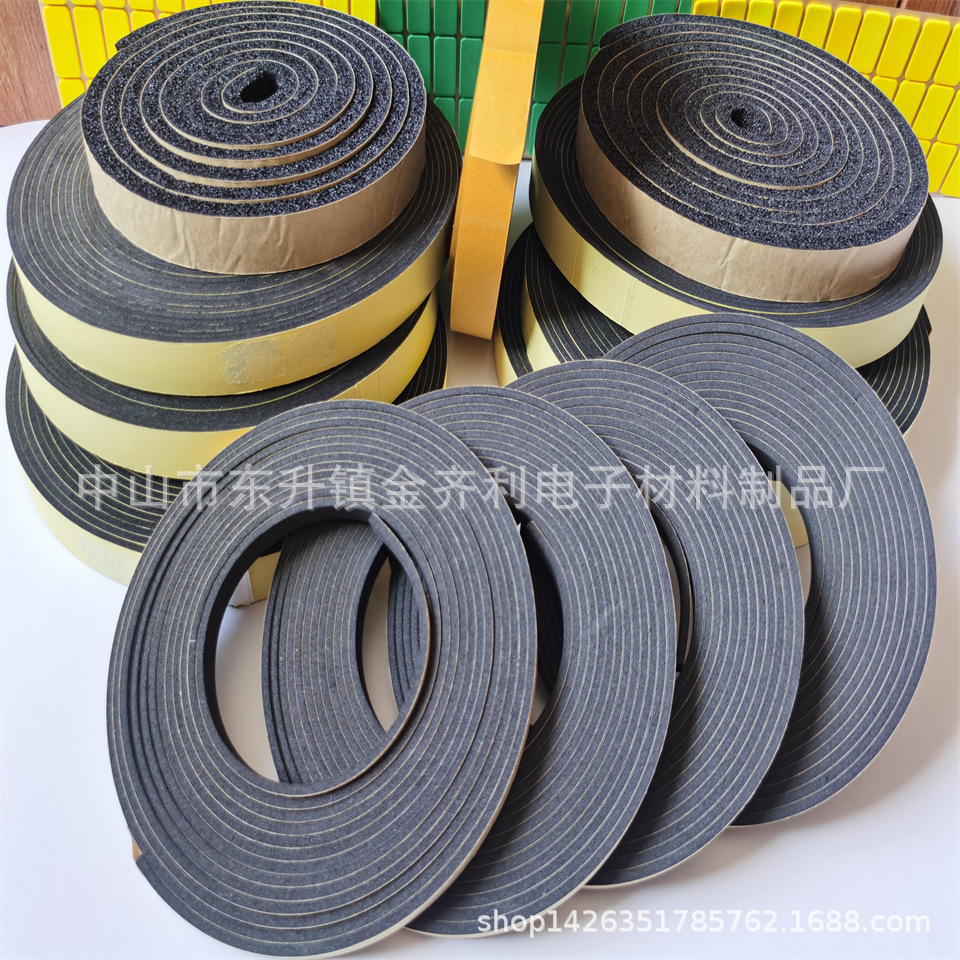 供应单面自粘泡棉密封条 自粘双面胶EVA海绵密封条