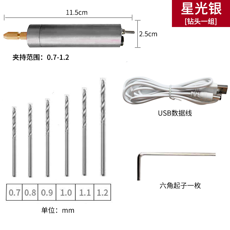 Mini taladro eléctrico doméstico de perlas de goteo de goma taladro de mano de perlas de papel jugar pulido aleación de aluminio mini molienda DIY molienda eléctrica