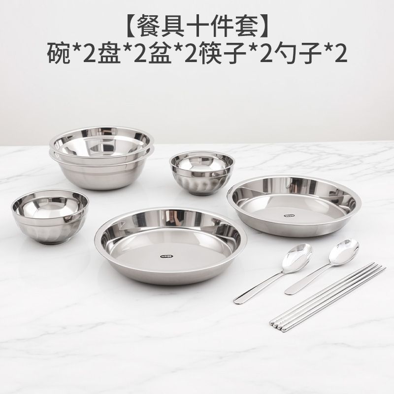 그릇, 대야, 접시, 숟가락, 젓가락, 식기 10종 세트
