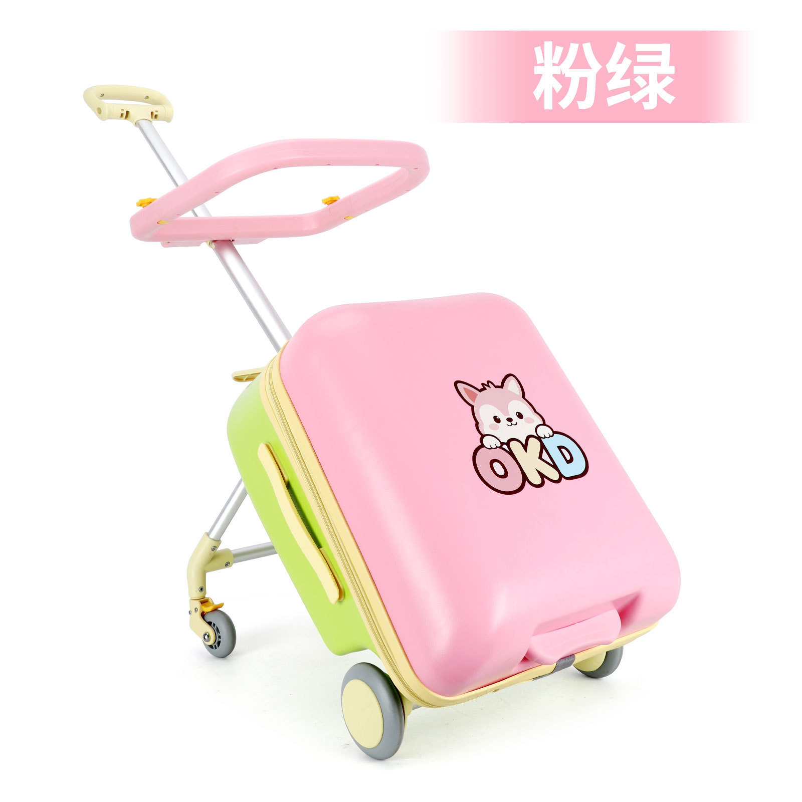 OKD 핑크 그린 [브레이크 휠 + 가드레일 + 탈부착 가능 + SF Express]