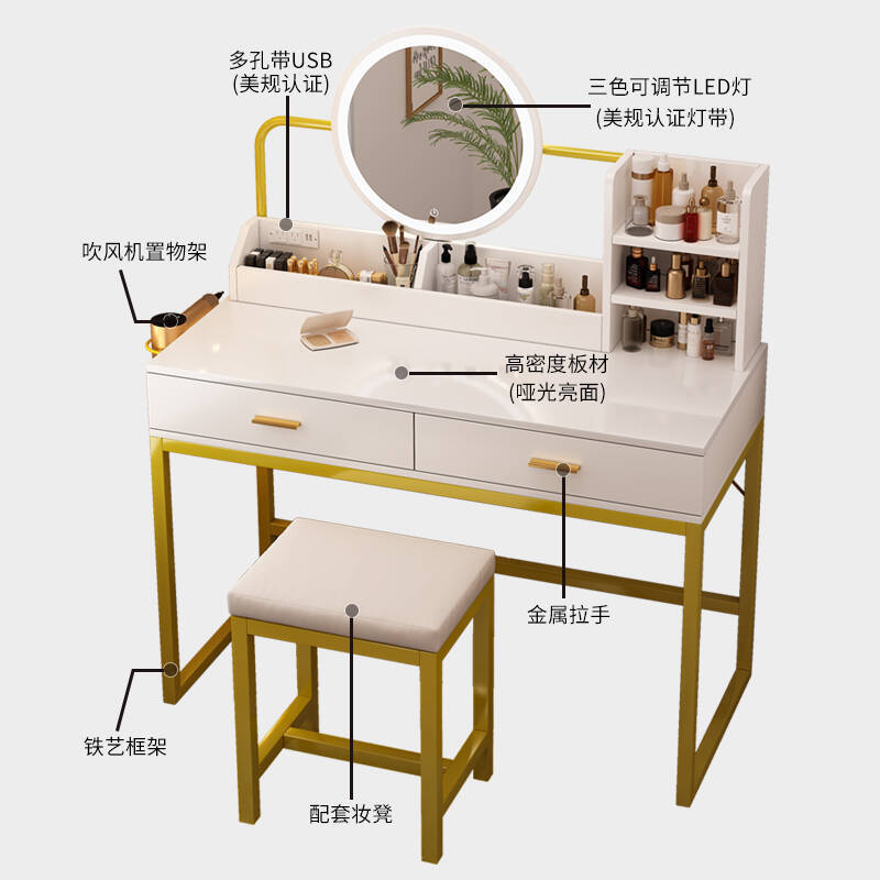 Moderno simple dormitorio mesa de maquillaje multifuncional mesa de maquillaje pequeño almacenamiento lámpara LED de atenuación tricolor