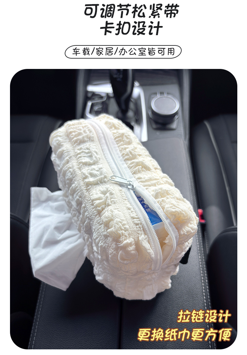 Car-Mounted Tissue Box, Creative and Fresh Style with Bow, Tissue Holder for Car Armrest Box, Car Interior Decoration