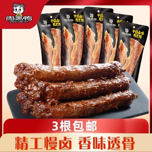�ܺ�����˺�u��40g*5���u�����uζ��؛��ʳ��h�خa�ٷ���Ş��