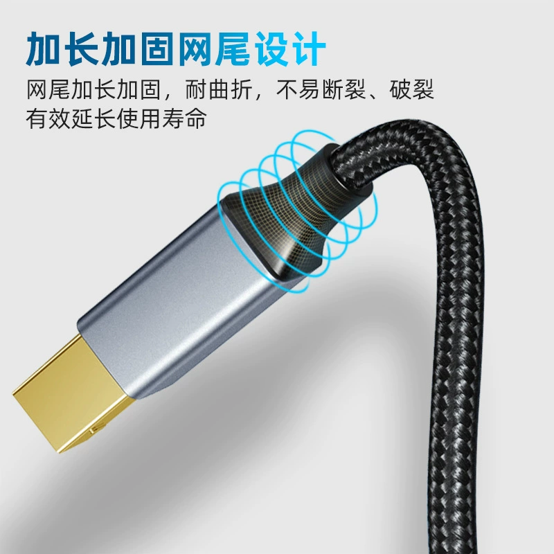E-commerce private model Type-C принтерный дата-кабель на USB для ноутбука, универсальный электронный кабель для печати