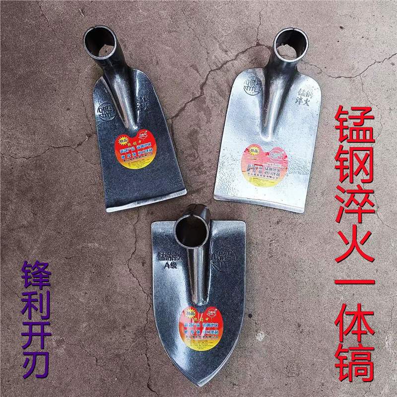 农用尖镐方镐加厚锰钢淬火大号锄头小沟镐开沟起垄松土家用小镐