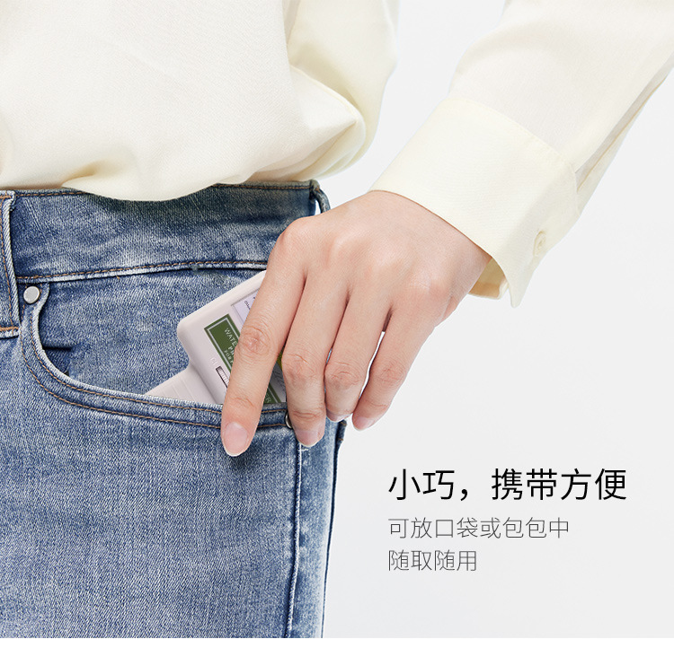 详情-水质测试仪_07