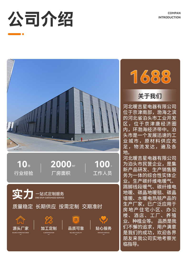 碳纤维发热线,石墨烯电地暖线缆,电热线碳纤维电热丝,养殖场加热线缆