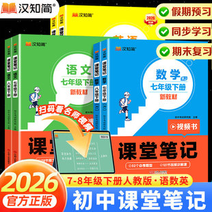 2026���h֪�������n�ùPӛ�߰��꼉���Z�Ĕ��WӢ�Z�˽̰�ȫ��