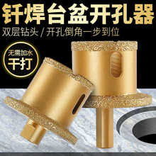 ̨���_������ˮ��ˮ��荿״���ʯ���մɴuĘ�����ʯ�p�Ӵ����^