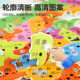 China map and the world magnetic geography puzzle children's 2023 new puzzle over 6 years old 3D three-dimensional toy