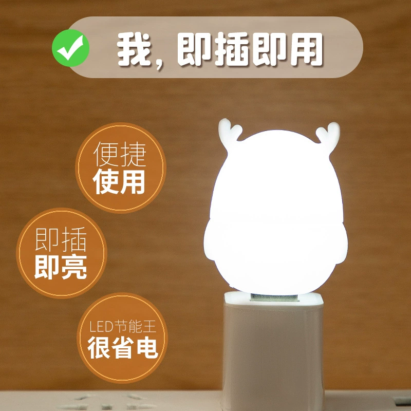 Energy‑saving bedside night light, LED soft light, USB & plug‑in, deer/star styles