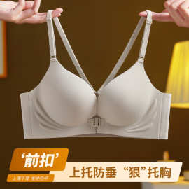 新款性感前扣内衣女中厚小胸聚拢无钢圈防下垂调整型美背文胸罩薄