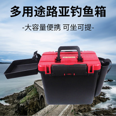 X-type fishing box, multiple functions, thickened live fish bucket with scale, removable, convenient for outdoor use, fishing gear wholesale