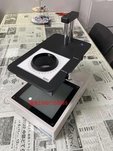 Luceo Lu Jiou Lsm-901 Lsm-902 Distortion Detector