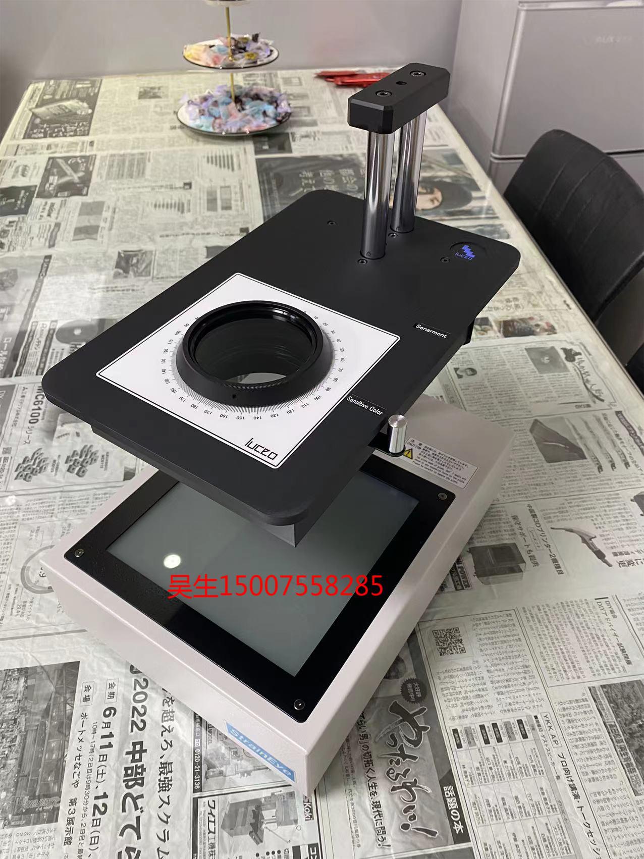 日本LUCEO鲁机欧失真度检测仪LSM-3101