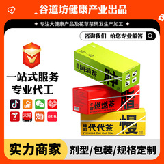 夏の淹れたてドリンク、カロリーブロック、水出し茶、燃焼茶、世代茶、Douyinの最近の売れ筋モデル