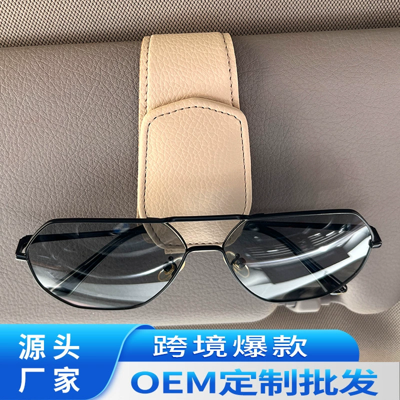 Зажим для очков автомобиля Многофункциональный держатель для солнцезащитных очков для автомобиля Креативный солнцезащитный щит для автомобиля