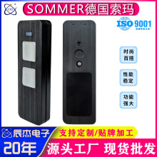 德国索玛Sommer车库门开门机平移门遥控器aperto434/868M钥匙
