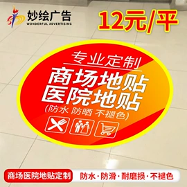 其他广告器材;广告条幅;展示架