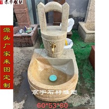 ʯ��ϴ�����ϰѳ�ͥԺ�e��������wϴ�ֳ�ˮ����ˮ�ղ���ˮ�ؔ[��